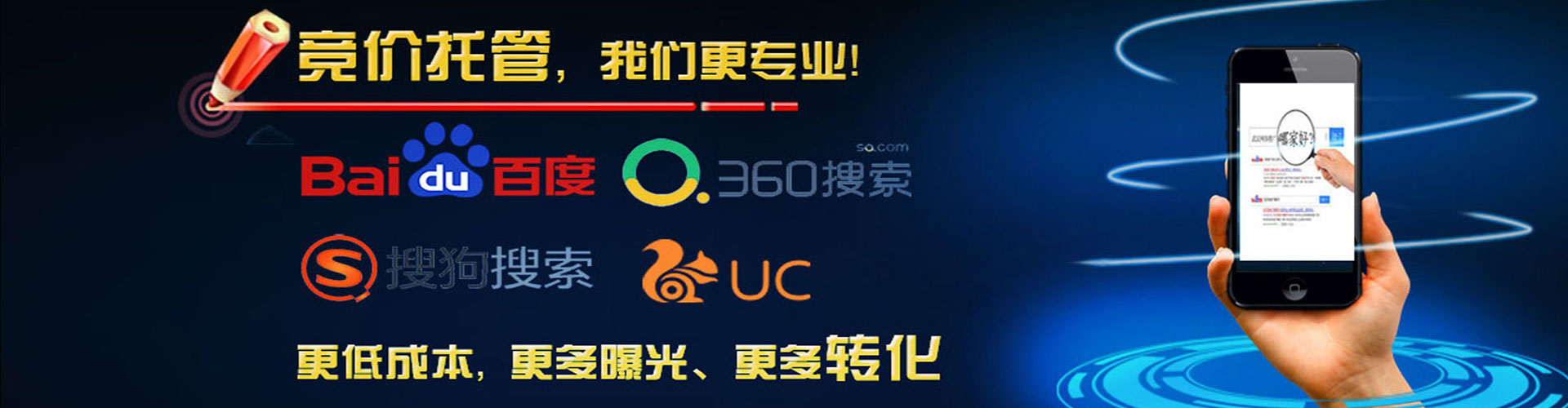 遂宁网络推广开户