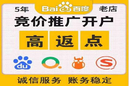 百度推广费用月报：如何合理投入获得最大回报